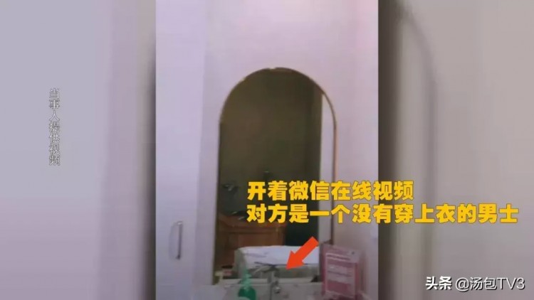 女顾客裸身做SPA发现竟然有部手机正对着自己...