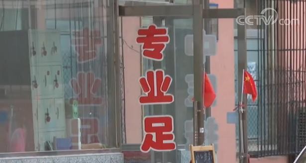 男子强闯足疗店被刺身亡无限防卫权正当防卫成庭审辩论焦点